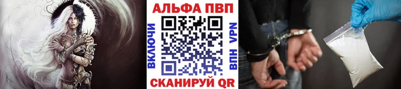 МЕГА онион  Дегтярск  Alfa_PVP крисы CK 