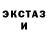 Ecstasy 280мг Feiku_Love