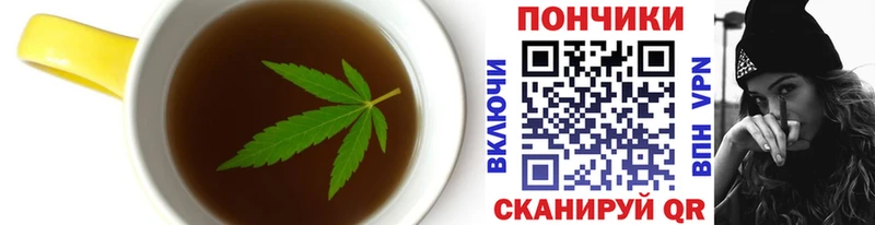 Еда ТГК марихуана  Дегтярск 