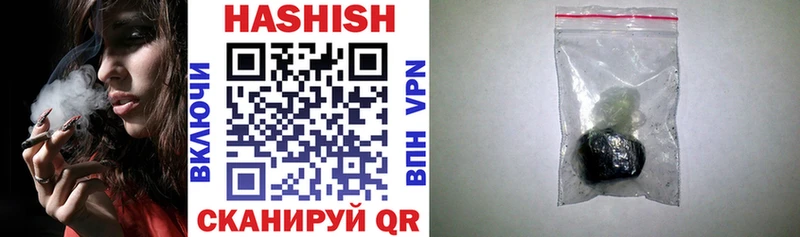 как найти наркотики  Дегтярск  ОМГ ОМГ как зайти  ГАШ hashish 