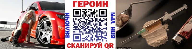 маркетплейс клад Дегтярск Героин герыч MEGA зеркало