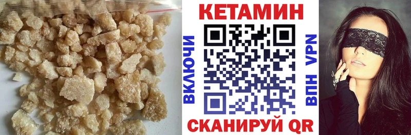 где купить наркотик  Дегтярск  КЕТАМИН ketamine 