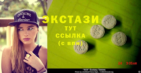 ПСИЛОЦИБИНОВЫЕ ГРИБЫ Алзамай