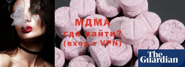 таблы Абинск