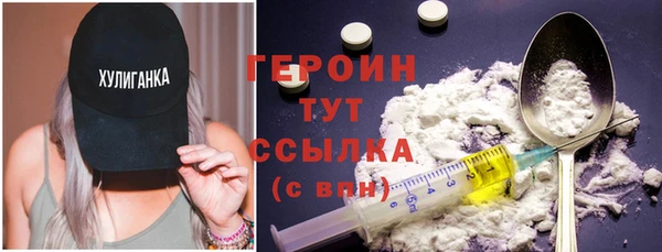 бошки Абаза