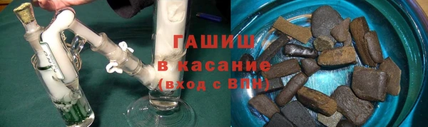соль курить ск Алексеевка