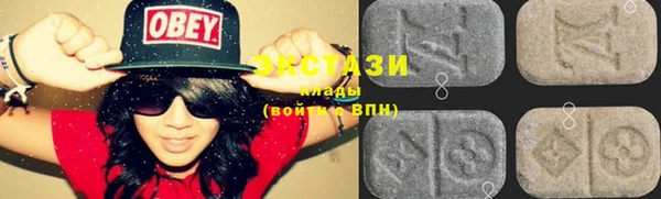 бошки Абаза