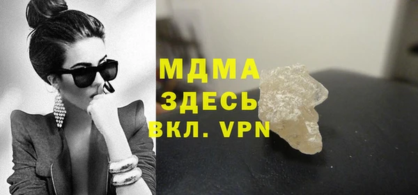 синтетический гашиш Абдулино