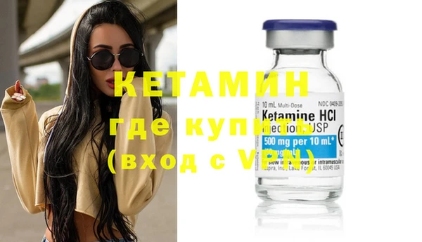 синтетический гашиш Абдулино