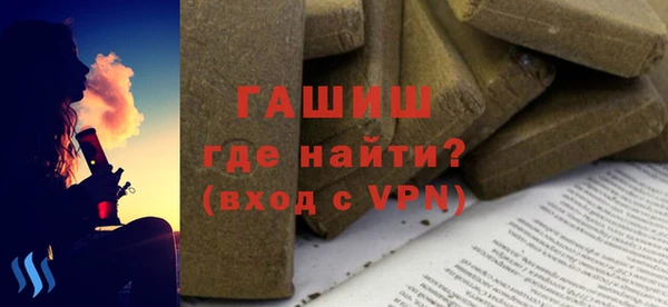 бошки Абаза