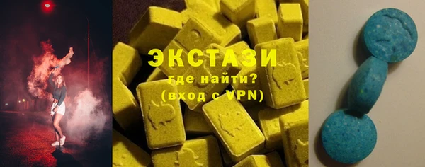 бошки Абаза