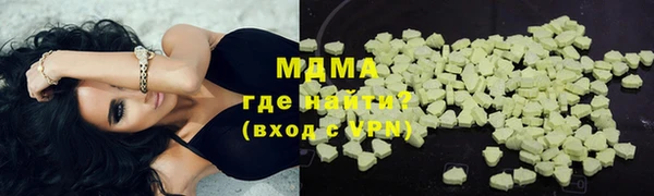 соль курить ск Алексеевка