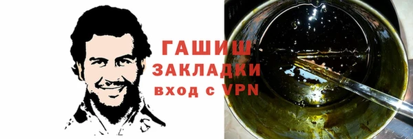 синтетический гашиш Абдулино