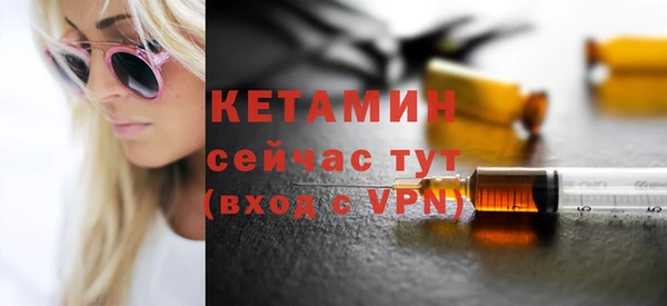 бутират Алексин