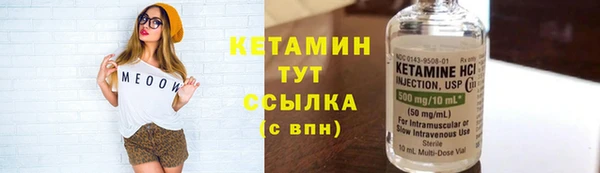 бутират Алексин