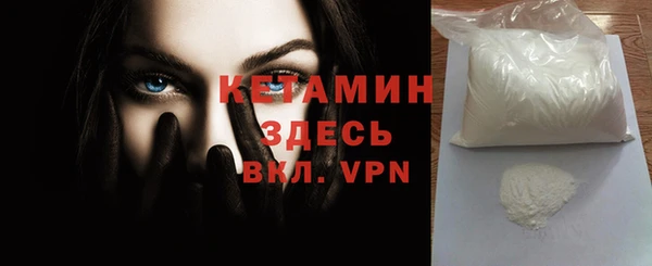 бутират Алексин
