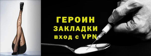 синтетический гашиш Абдулино