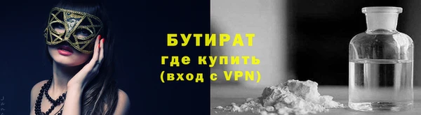 бошки Абаза