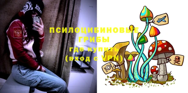 таблы Абинск