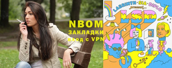 бутират Алексин