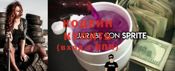 таблы Абинск