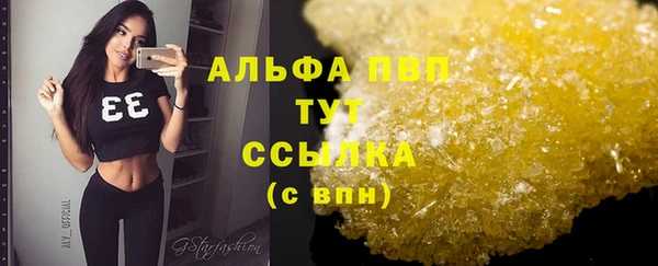 бошки Абаза