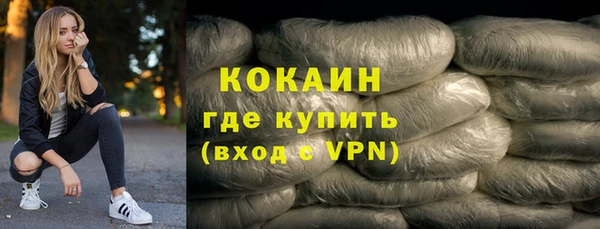 таблы Абинск