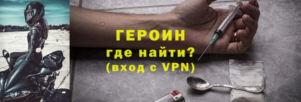 синтетический гашиш Абдулино
