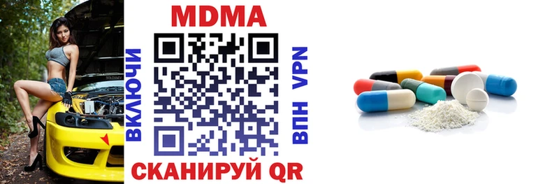мега зеркало  закладки  Дегтярск  МДМА кристаллы 