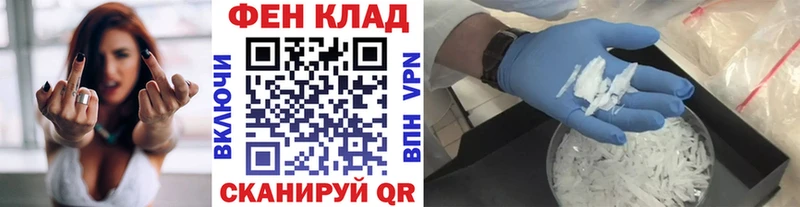 Метамфетамин кристалл Дегтярск