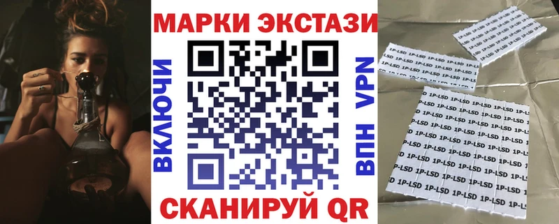 Марки NBOMe 1500мкг  MEGA зеркало  Дегтярск 