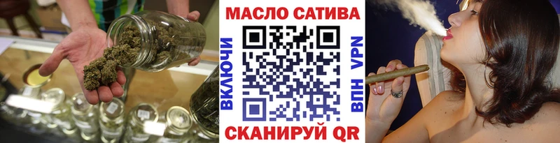 где купить наркотик Дегтярск Дистиллят ТГК вейп